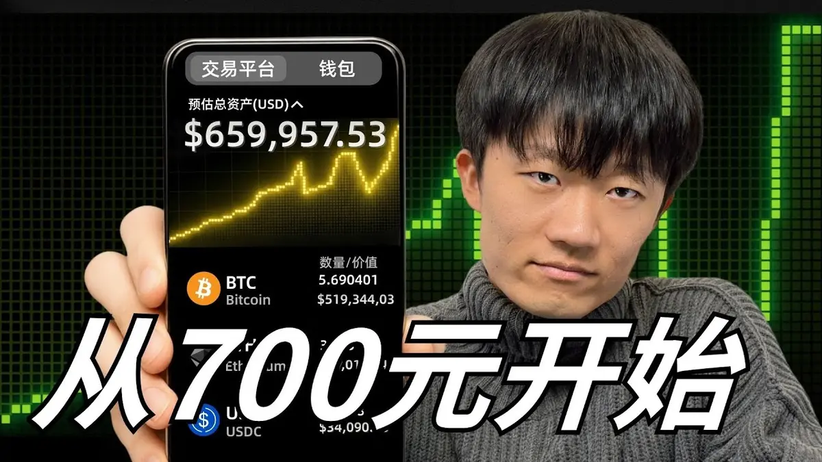 Bitcoin em queda 2026: oportunidade de investimento cripto