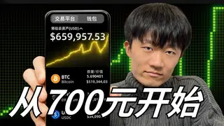 Bitcoin em queda 2026: oportunidade de investimento cripto