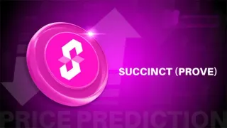 Succinct（PROVE）2025-2030 价格预测与技术分析全解读