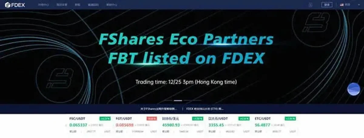 FDEX Exchange Review: DeFi Platform Features, Cross-Chain & Security
