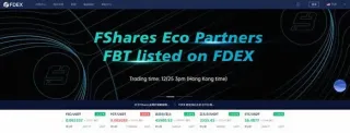 FDEX Exchange Review: DeFi Platform Features, Cross-Chain & Security