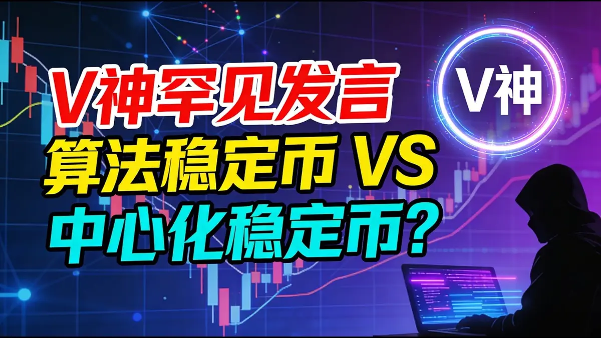 Vitalik Buterin on Stablecoins: Centralized vs Algo–DeFi 2024