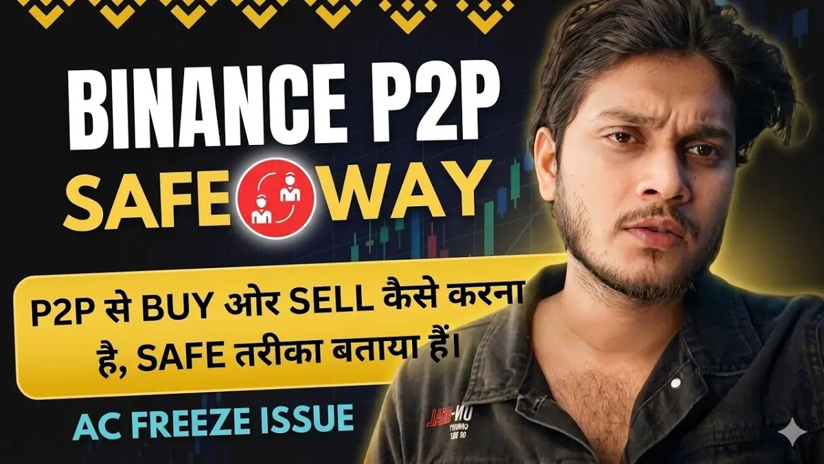 Binance P2P Seguridad 2024: Guía Principiantes y Errores