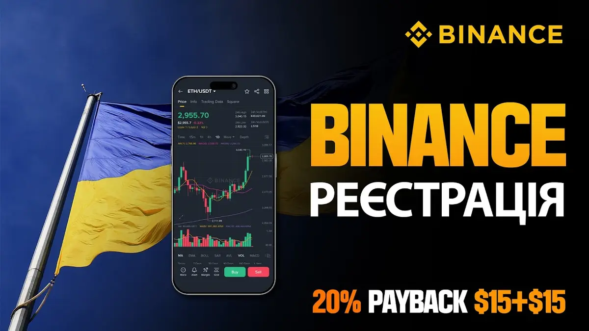 Guia Completo de Registro na Binance 2026 para Iniciantes