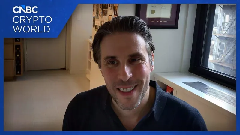 Coinbase高管John D'Agostino预测2026年加密货币市场趋势与监管前景