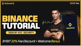 2026最新幣安帳戶創建分步指南：10分鐘完成註冊與KYC