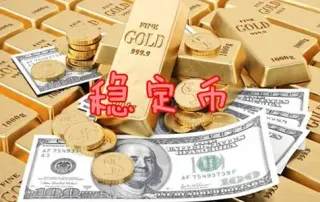 Stablecoins: diferenças vs Bitcoin, como comprar e riscos