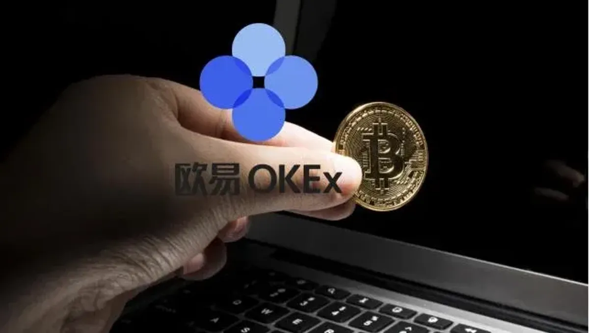 OKEX 歐易買幣費用全解析：手續費計算與交易成本優化