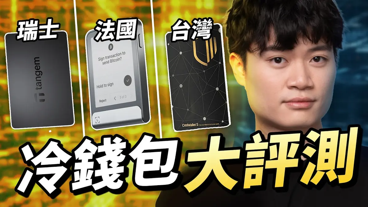 Cold Wallets 2024: Ledger, Tangem e CoolWallet – Segurança