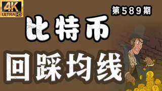 Bitcoin Pull‑Back to Moving Averages Signals $78K Bounce – March 2026