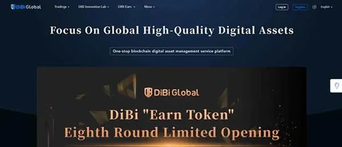 DiBi 交易所全面评测：可信度、监管合规与功能布局深度解析