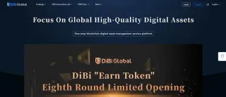 DiBi 交易所全面评测：可信度、监管合规与功能布局深度解析
