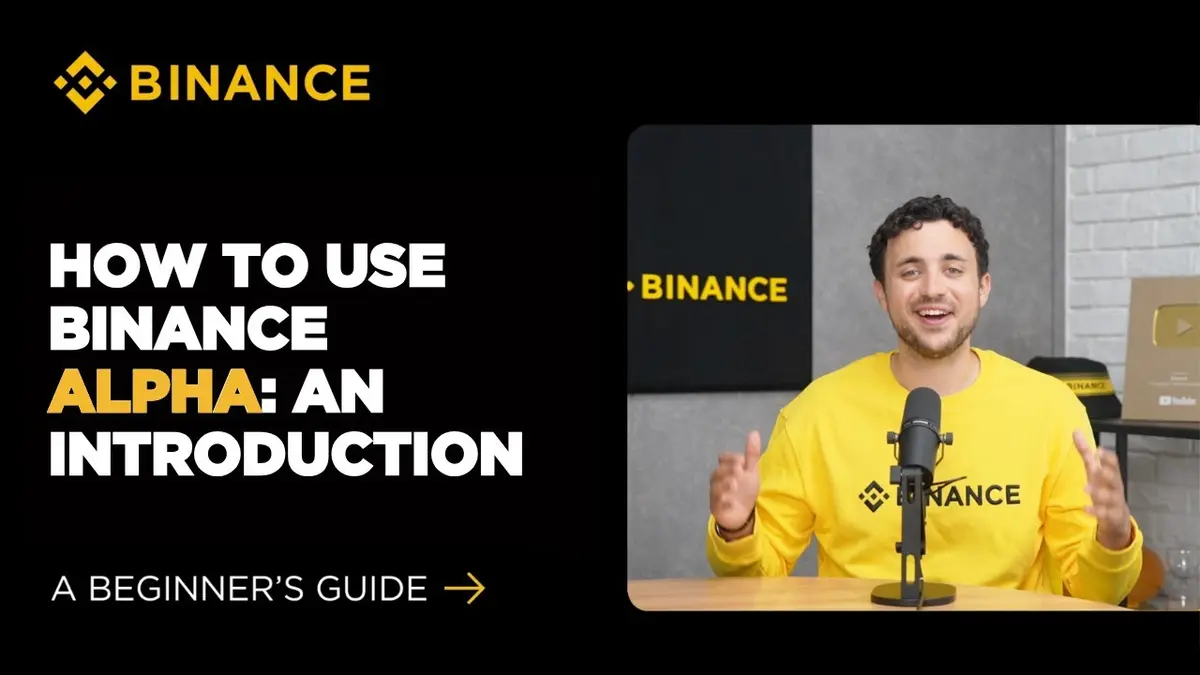 2026全新指南：如何在Binance Alpha 2.0实现一键购买