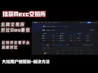 Plataformas Bitcoin 2024: OKX, Binance, Bybit, Bitget y MEXC