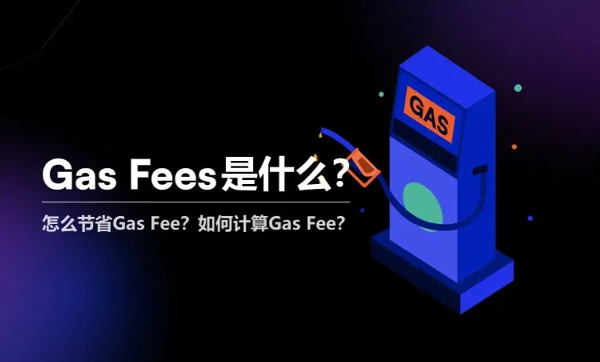 Blockchain Gas Fees Explained: How They Work & Why It Matters