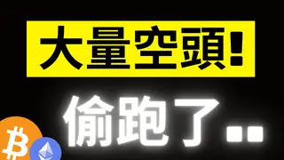 比特幣 74,000 美元趨勢線突破受阻：2024 市場觀察與未來走向