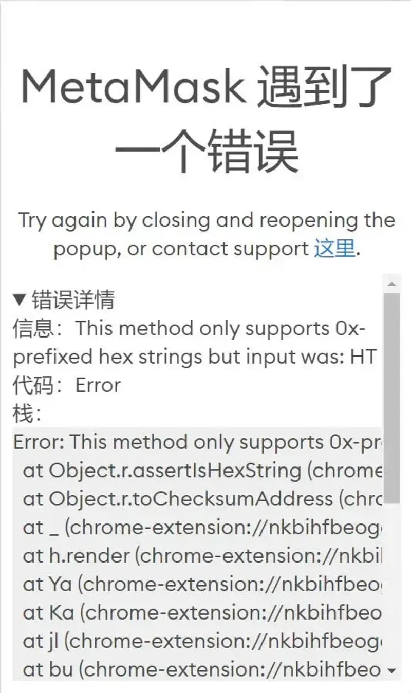 解決小狐狸錢包報錯的完整設定調整指南