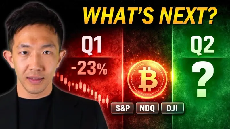 2026第二季度比特币与股票市场博弈：关键价位、期权到期与宏观影响