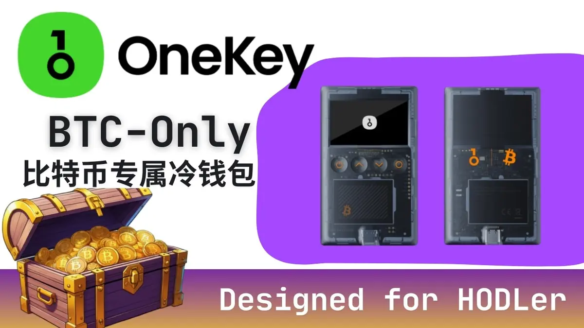 OneKey BTC-Only Cold Wallet Unboxing & Setup Guide 2024