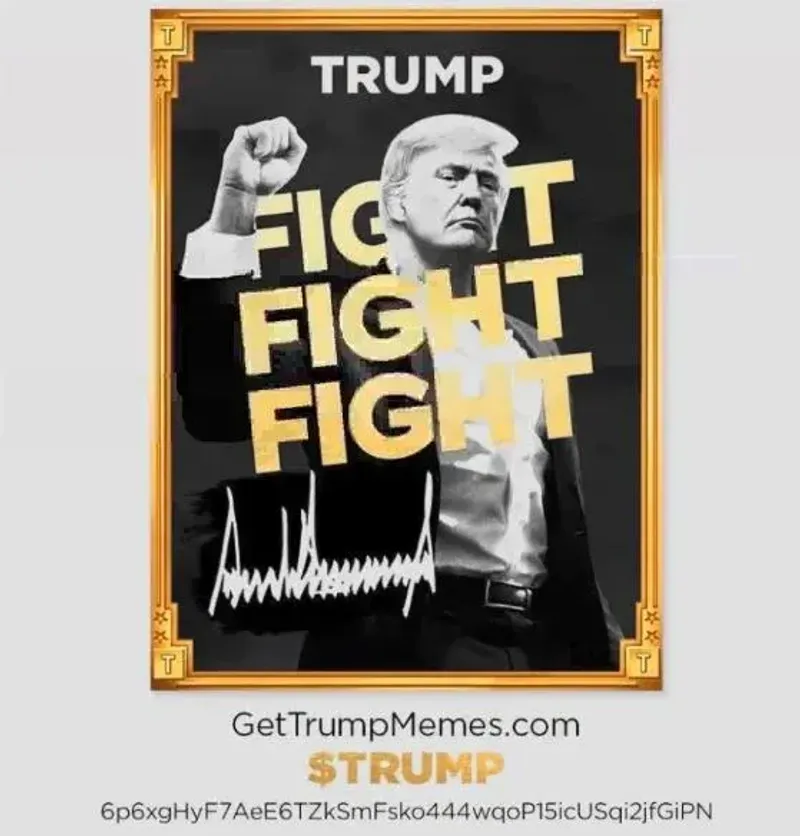 美国总统特朗普币值得购买吗？最新走势与投资前景分析