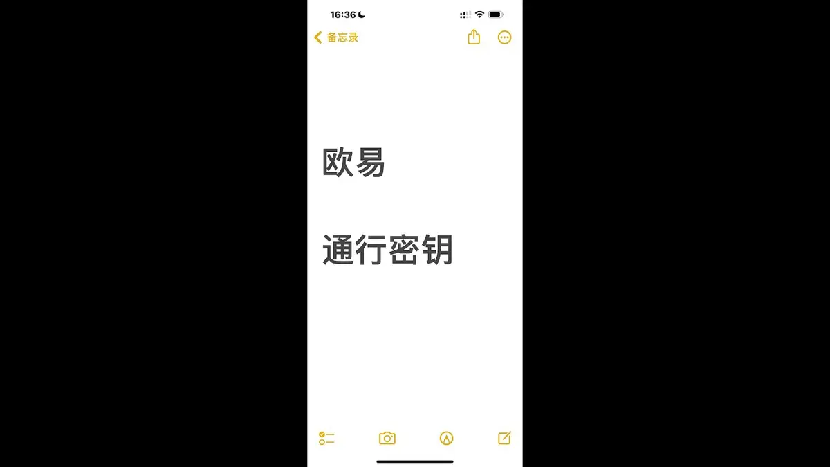 OKX Passkey 2024 Guide: Facial Login & Code‑Free Transfers