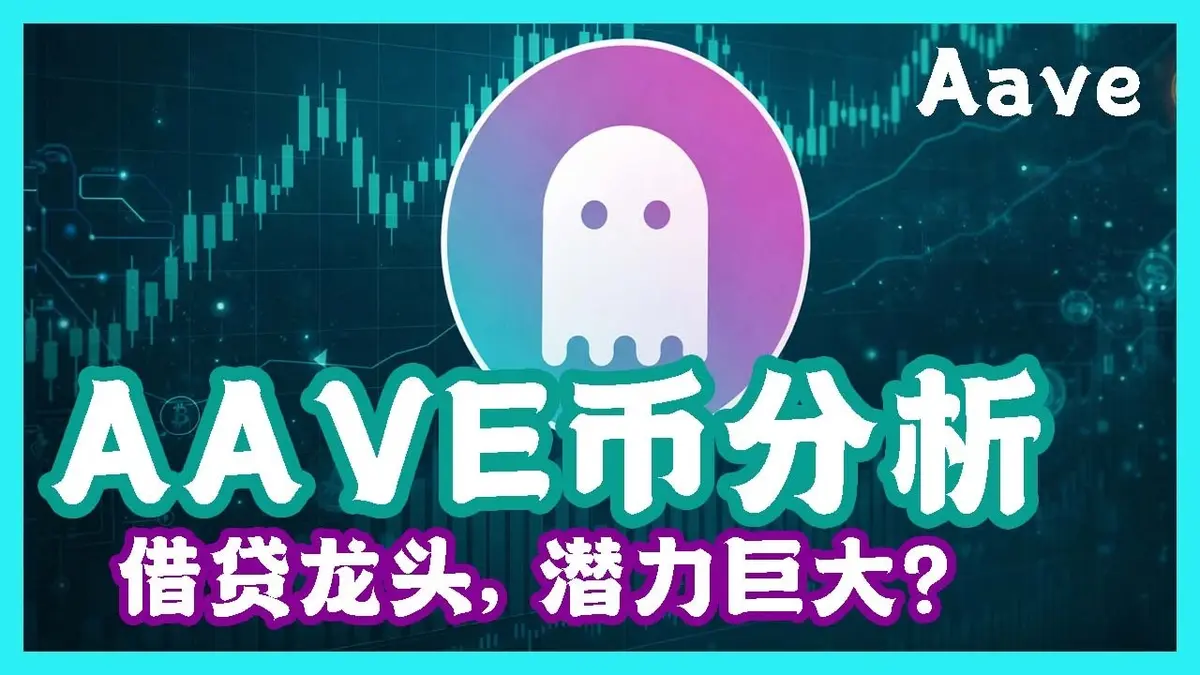 AAVE: O Rei dos Empréstimos DeFi em 2024 – Análise Completa
