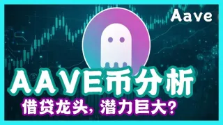 AAVE: O Rei dos Empréstimos DeFi em 2024 – Análise Completa