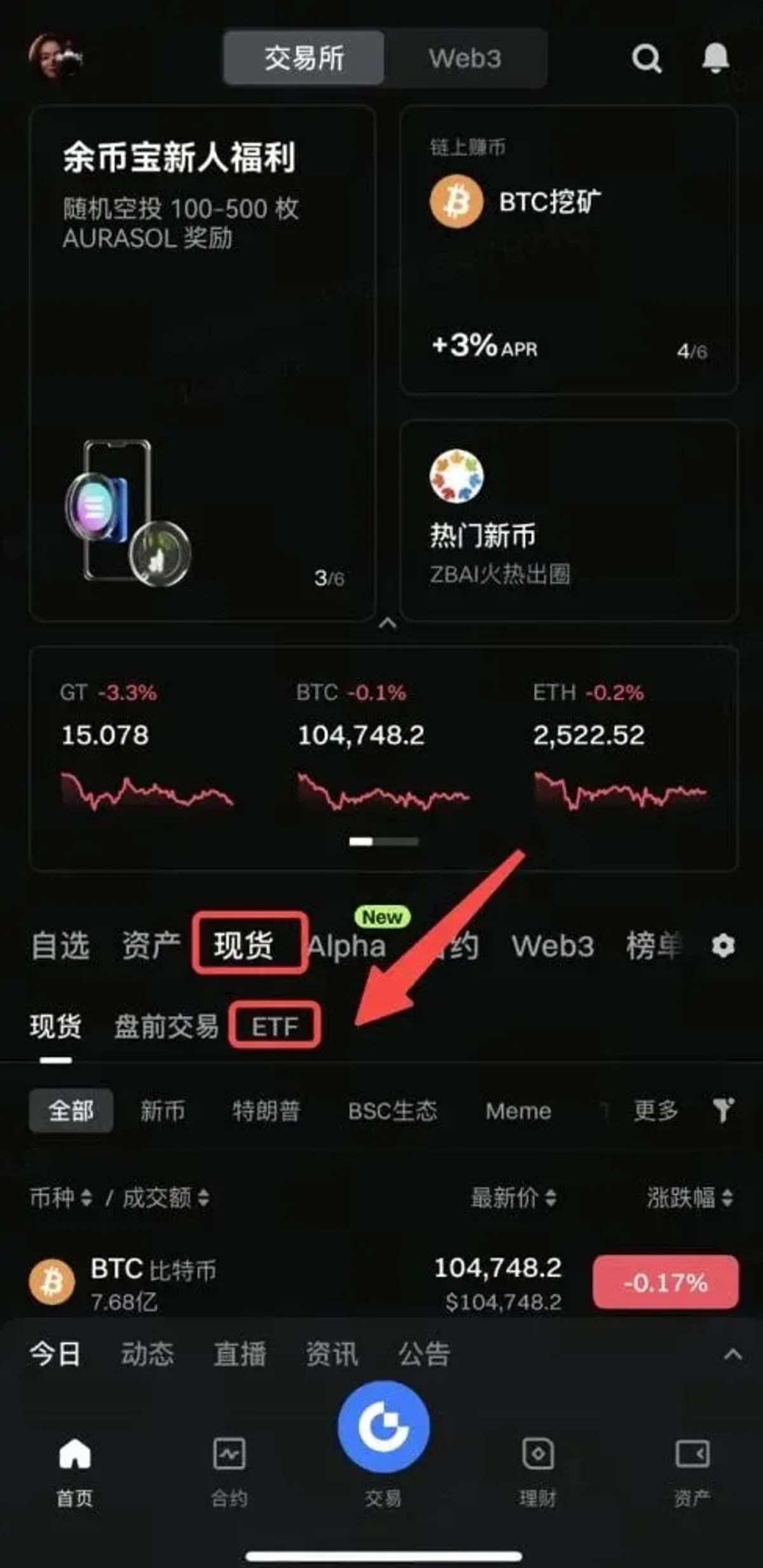 Gate平台ETF杠杆代币交易全攻略：概念、实操与风险规避