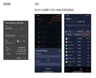 Cómo retirar fondos de FTX en pesos mexicanos paso a paso