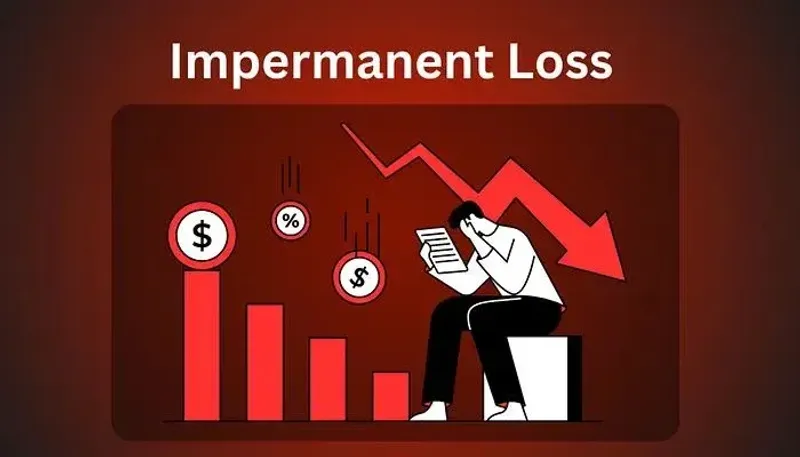 什么是无常损失？原理、影响因素与降低方法