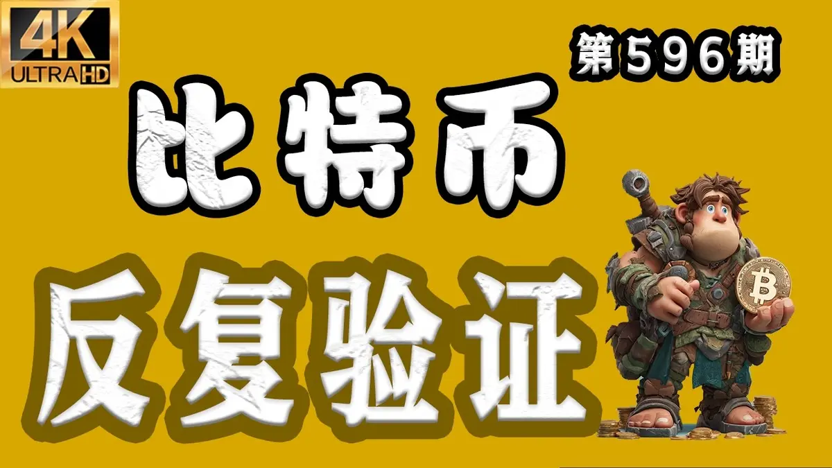 Bitcoin $68k Re‑Test Analysis March 31 2026 – Episode 596