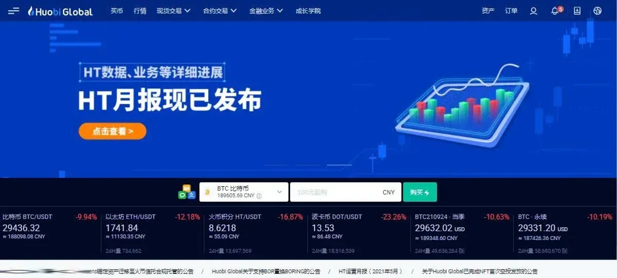 USDC兑换人民币全攻略：火币、币安等平台操作步骤与注意要点