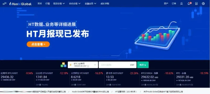 USDC supera USDT no DeFi: crescimento das stablecoins