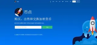 CoinSpot: revisión de regulación, funciones y experiencia