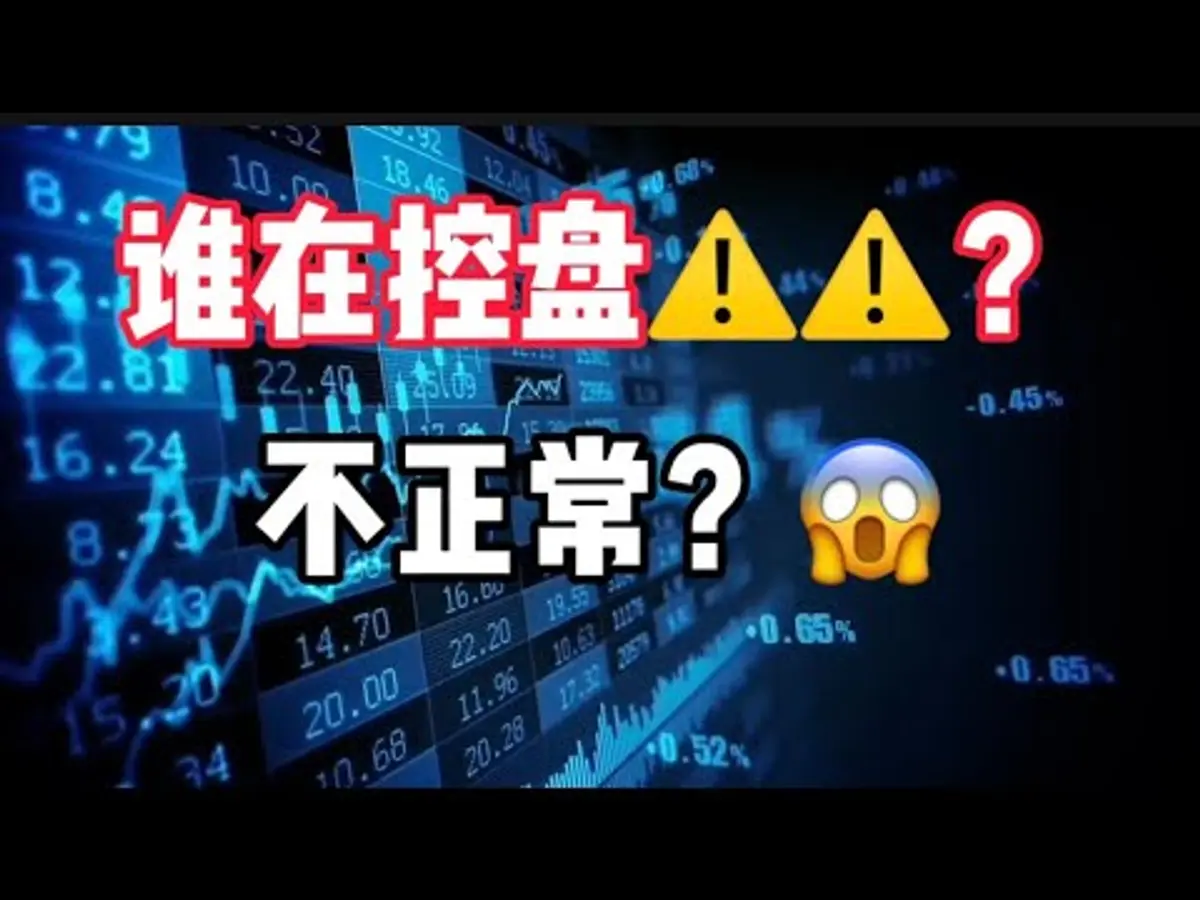 Bitcoin 2026: Análise de Mercado e Sinais de Coordenação