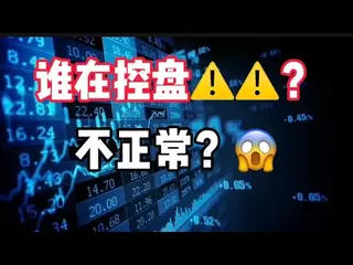 Bitcoin 2026: Análise de Mercado e Sinais de Coordenação