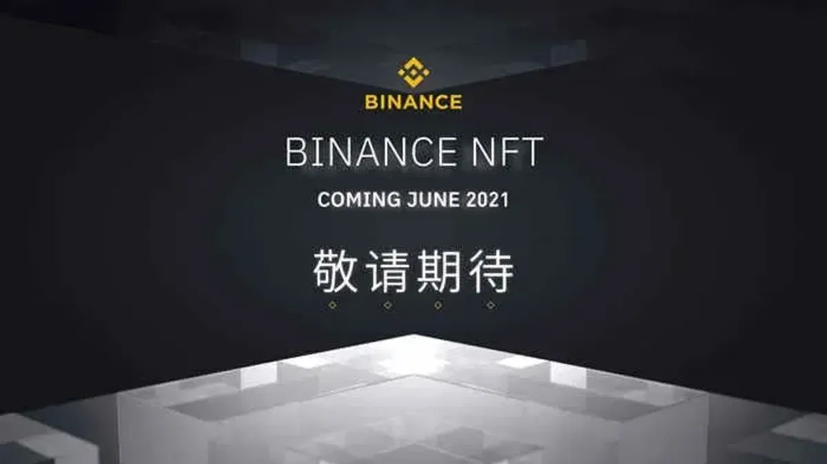 幣安 NFT 入門指南：帳號註冊、支付方式、拍賣與盲盒全攻略