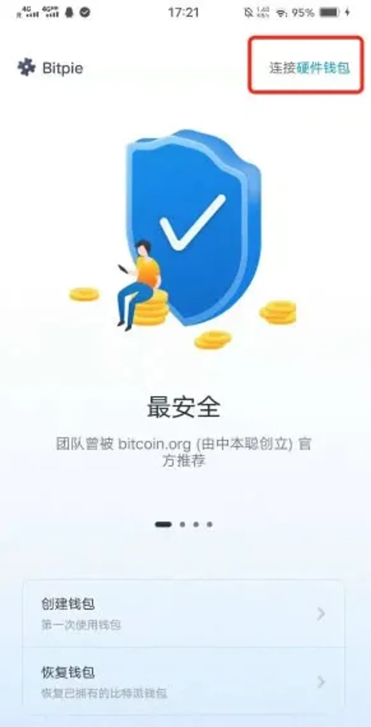 Bitpie vs Bitshield: usar billetera caliente o hardware