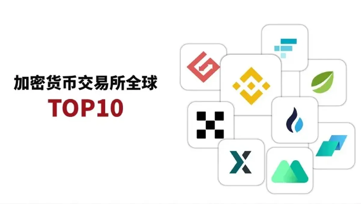 Top 10 plataformas de intercambio de criptomonedas 2026