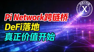 Pi Network Cross‑Chain Bridge 2026 Launch – DeFi Integration