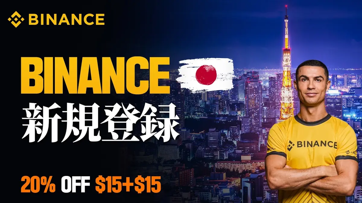 Binance 2026 Registration: KYC & OTP Guide for Beginners