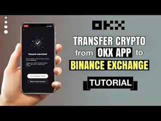 2024 完整教學：從 OKX App 安全轉帳至幣安的步驟解析