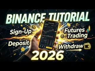 币安新手指南2026：分步注册、身份认证与基础交易教程