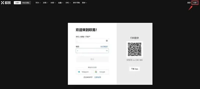Guía OKX para principiantes: registro, KYC y primera compra