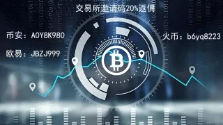 Reembolso de comisiones con códigos en OKX, Binance y HTX