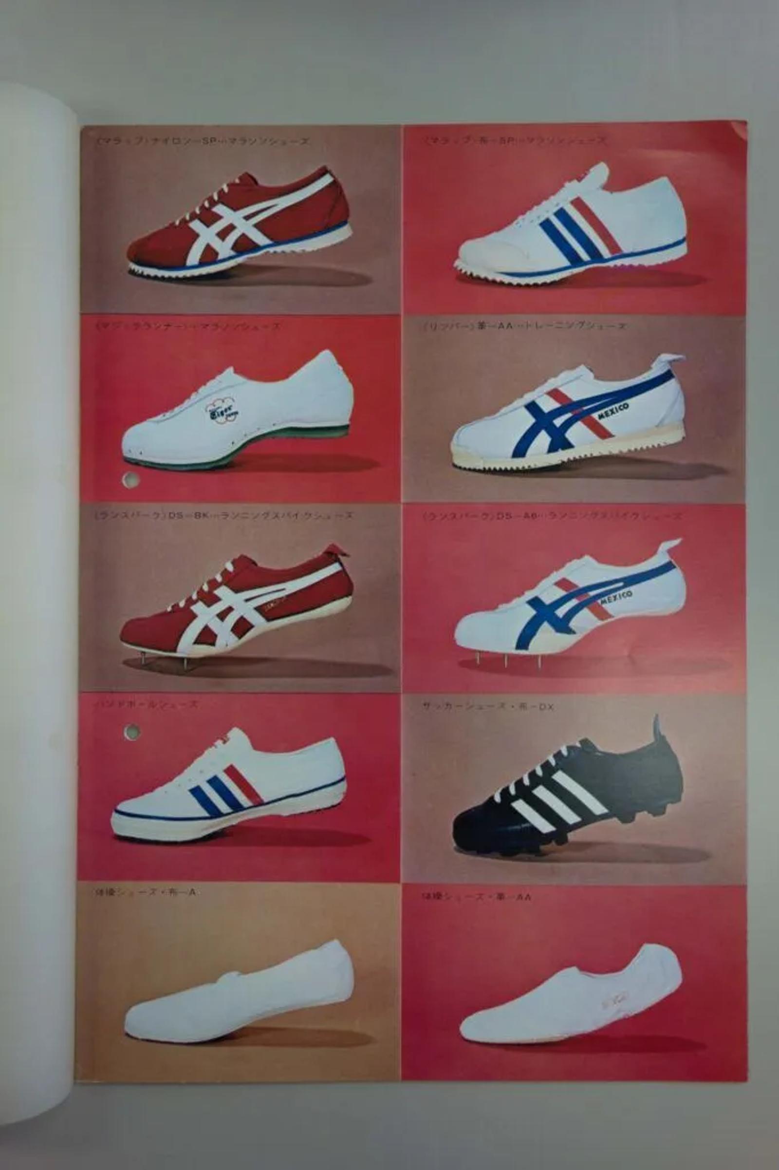 ASICS Onitsuka Tiger - Spring Up (Foto: Size?)