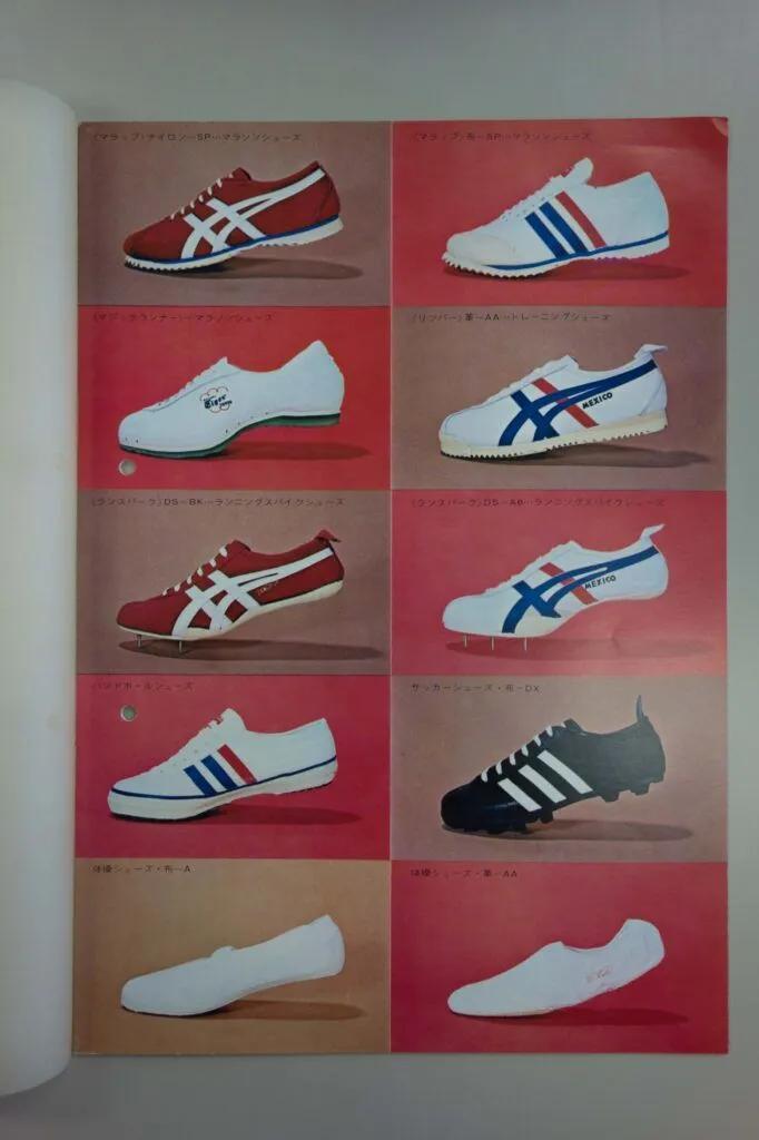 ASICS Onitsuka Tiger - Spring Up (Foto: Size?)