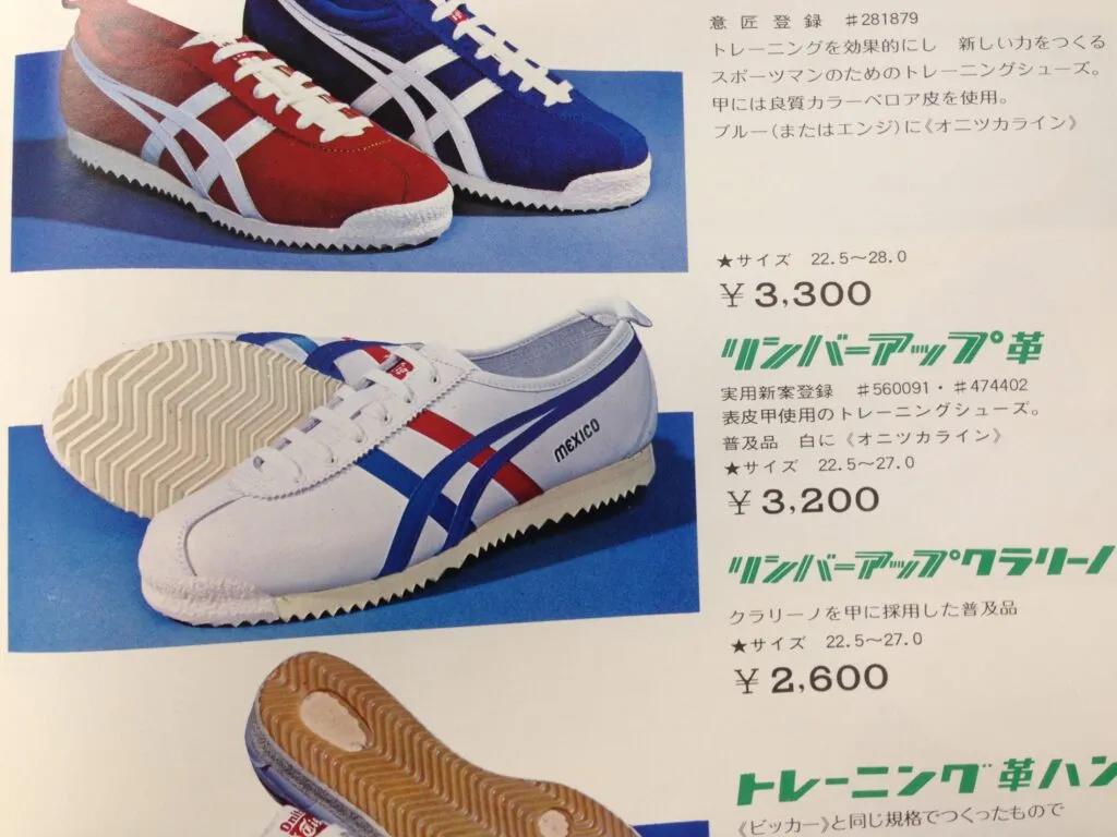 ASICS Onitsuka Tiger - Mexico Line (Foto: Size?)