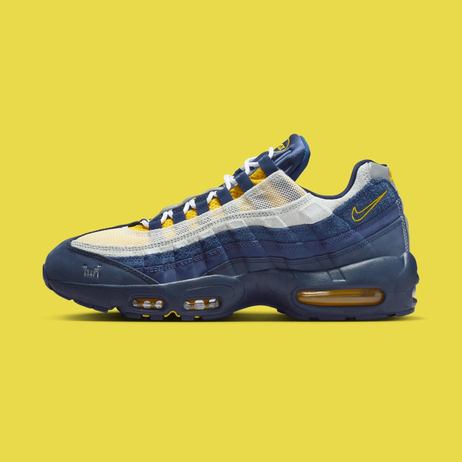 Eric Koston x Nike SB x Nike Air Max 95 “Obsidian / Speed Yellow”