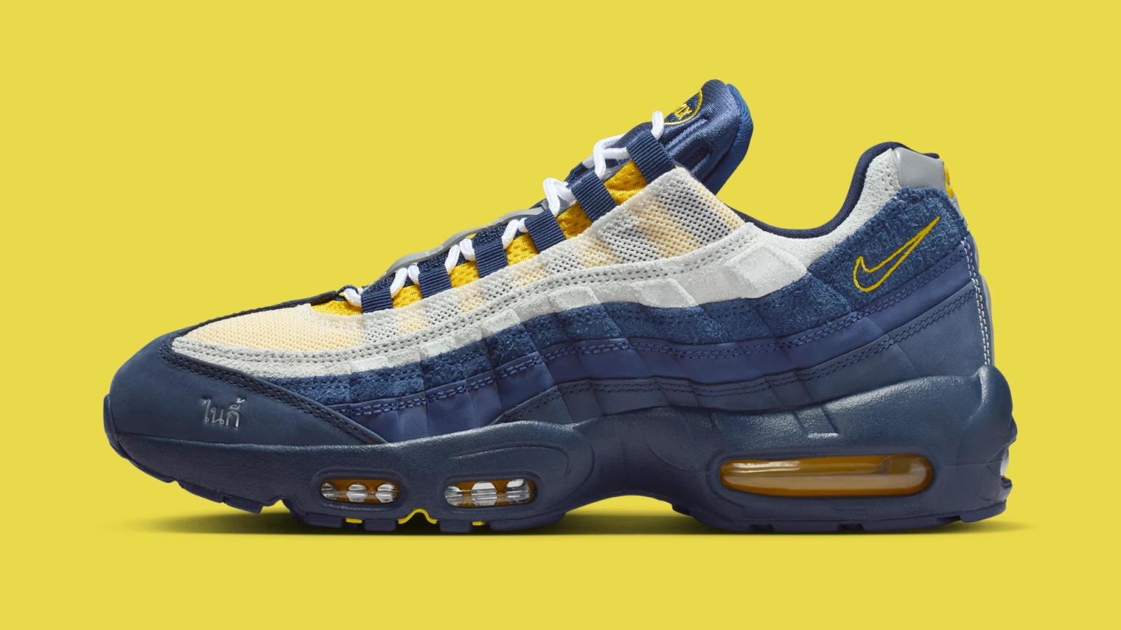 Eric Koston x Nike SB x Nike Air Max 95 “Obsidian / Speed Yellow”